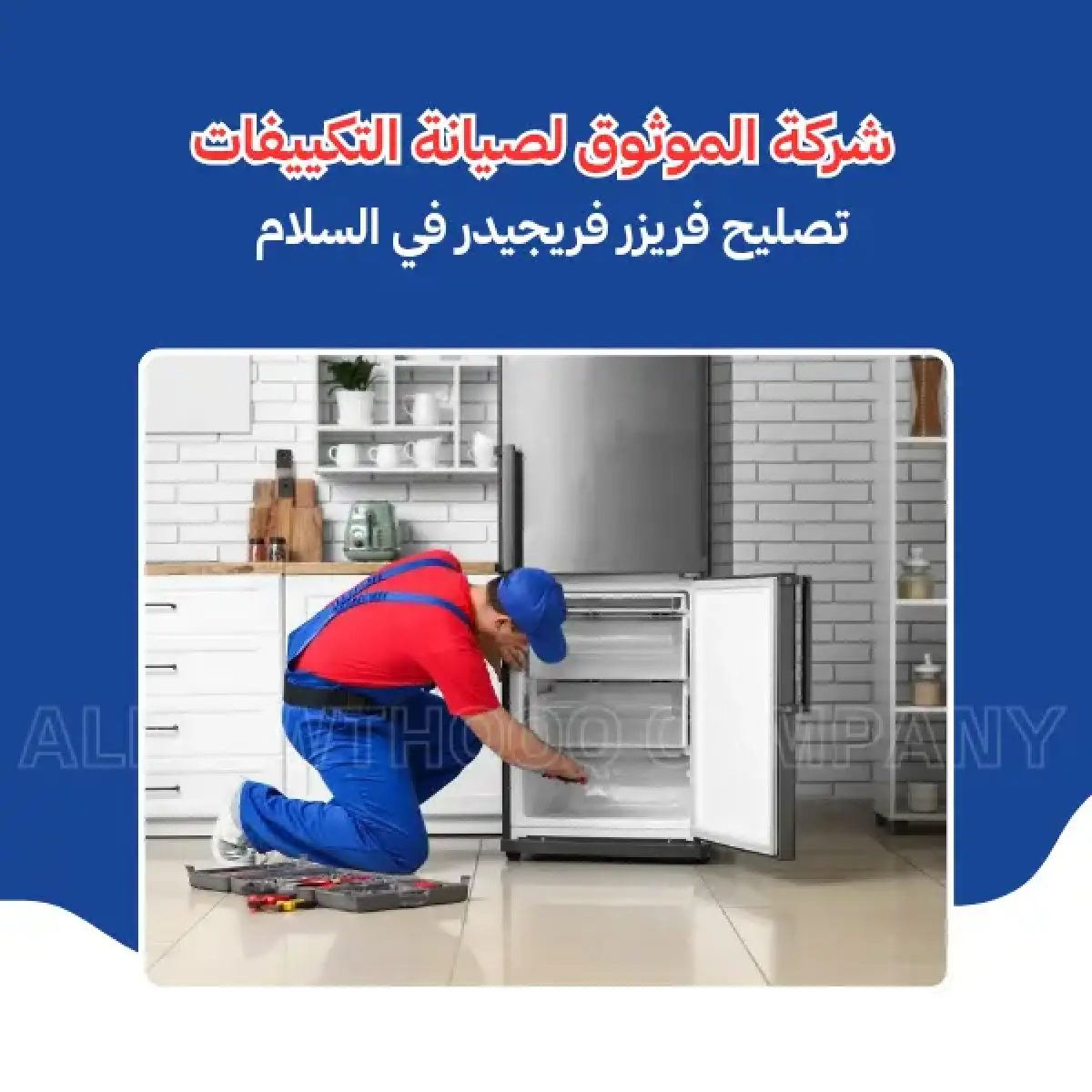 صورة من المعرض